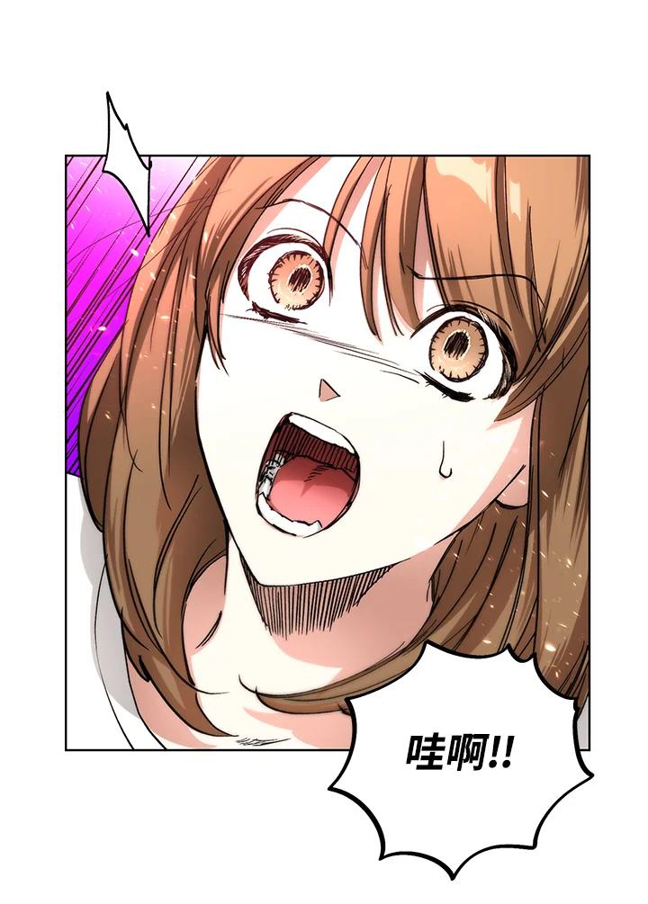 地下城的当家人 - 第9话 - 第42张图