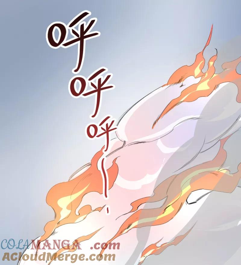 《祥瑞按察录》第一案 天降祥云（九） 第73页