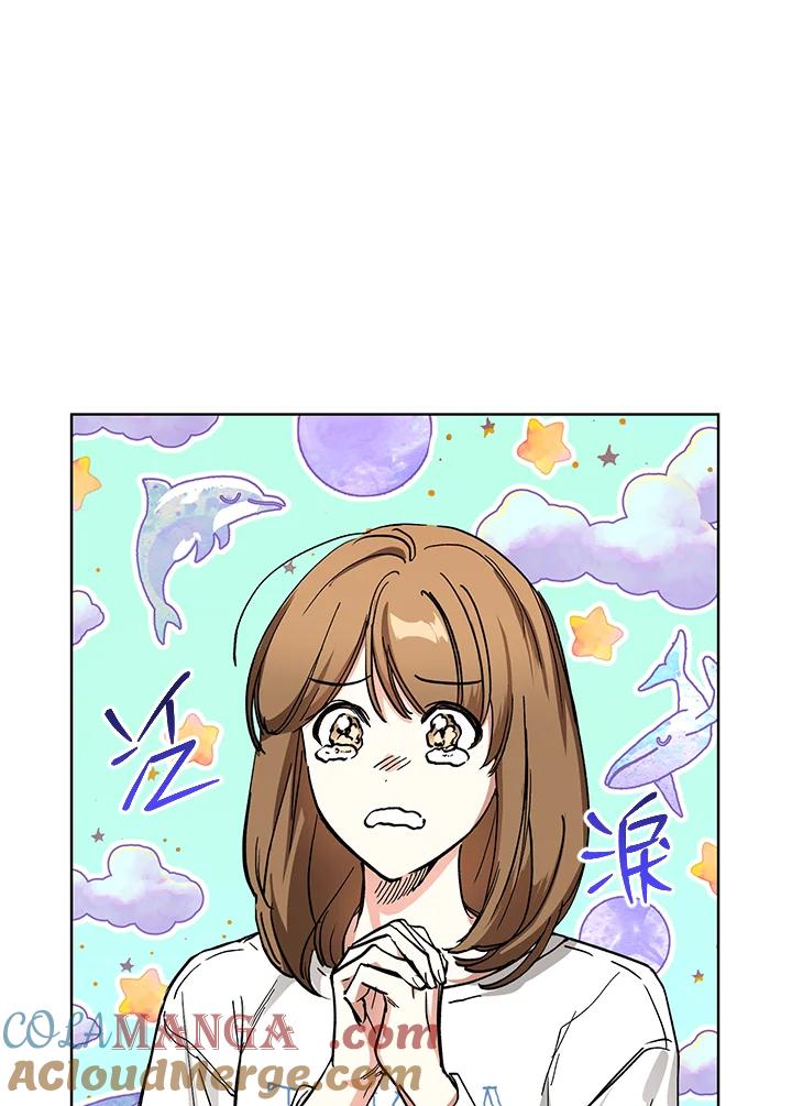 地下城的当家人 - 第9话 - 第49张图