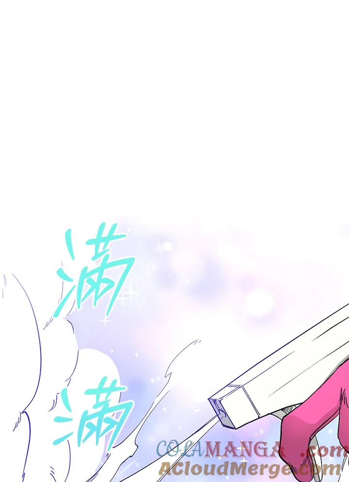 地下城的当家人 - 第9话 - 第81张图