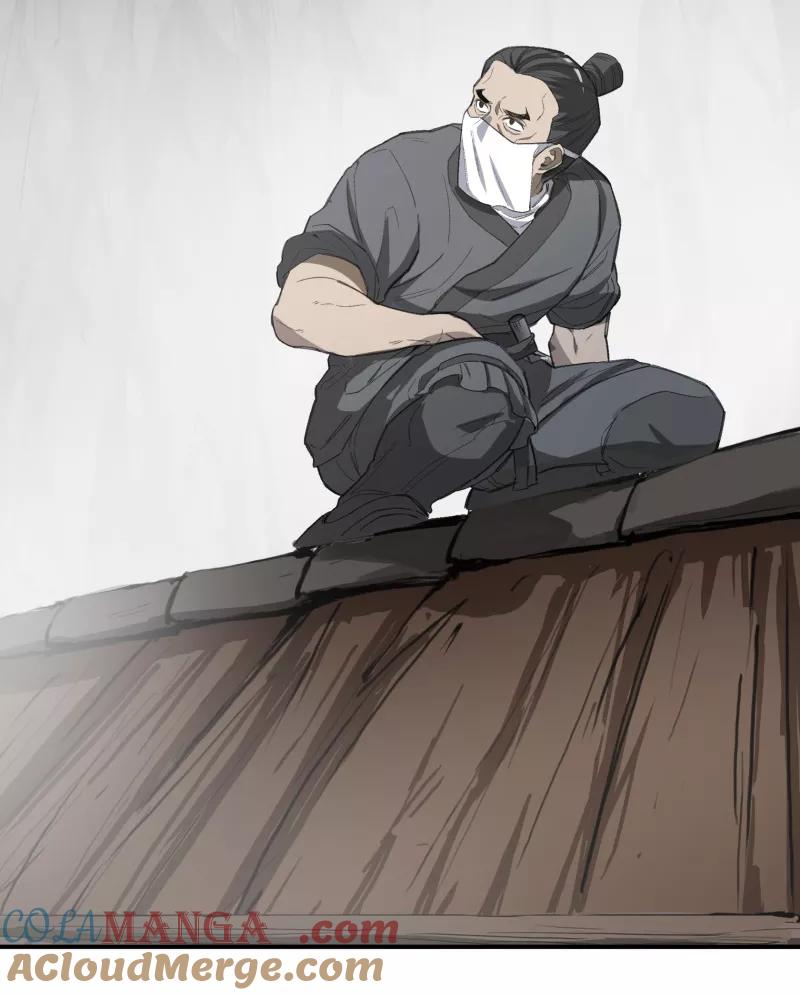 《祥瑞按察录》第一案 天降祥云（九） 第16页