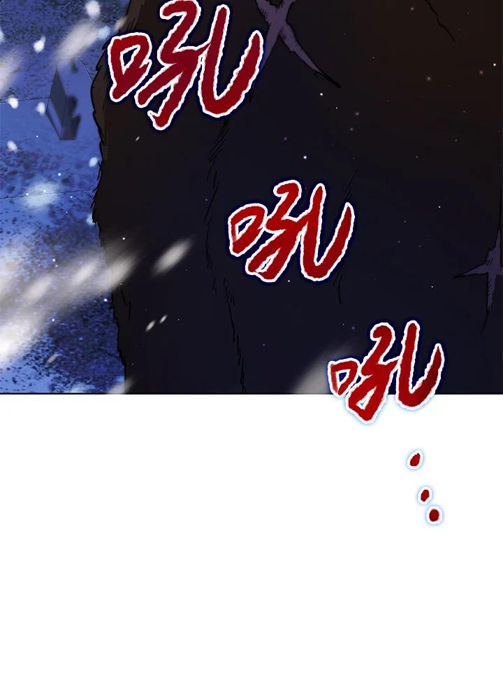 地下城的当家人 - 第9话 - 第103张图