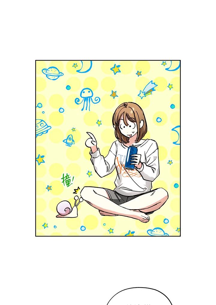 地下城的当家人 - 第9话 - 第30张图