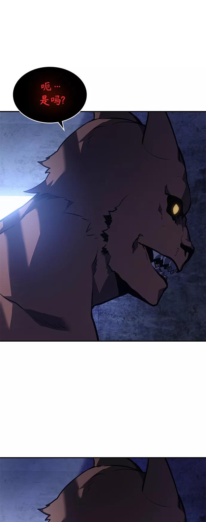 《7FATES： CHAKHO》第15集 第54页