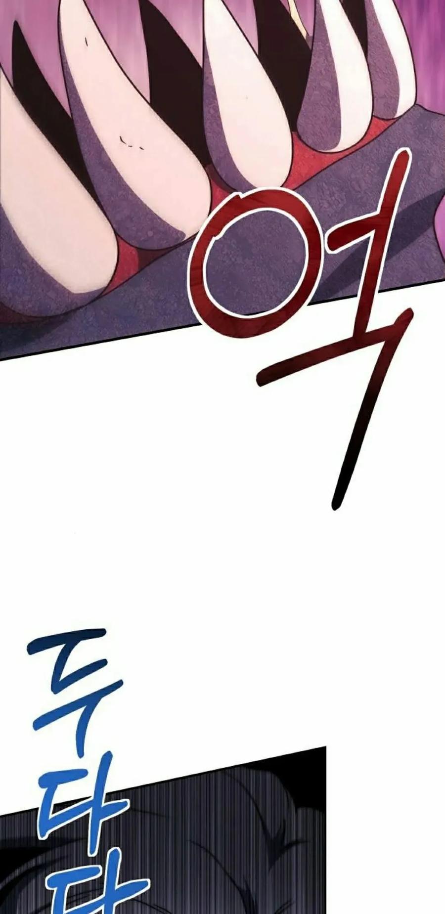 《扮演完美的反派角色》第17集 第27页