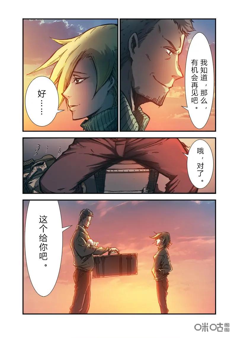 《ZERO零》第22话：第三季002 第14页