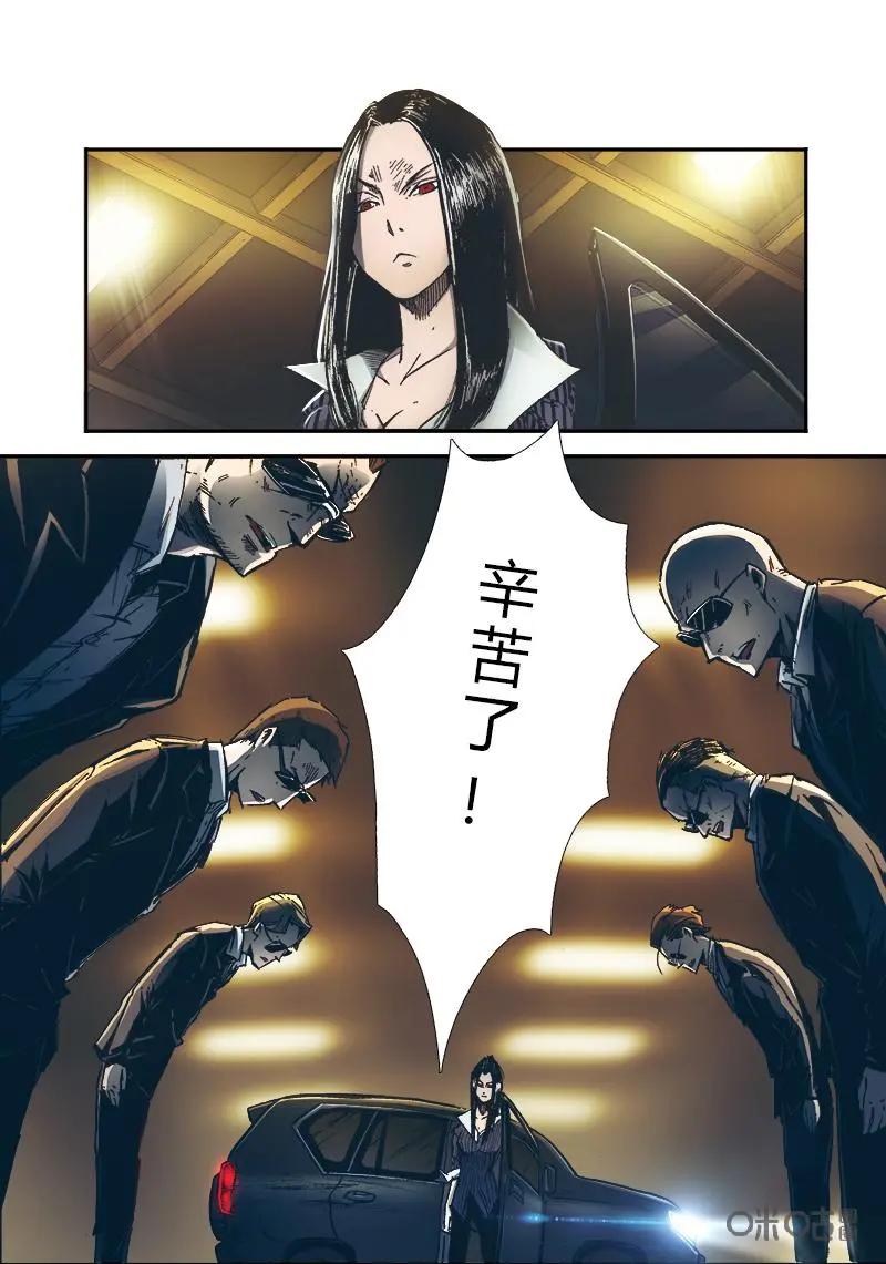 《ZERO零》第22话：第三季002 第20页
