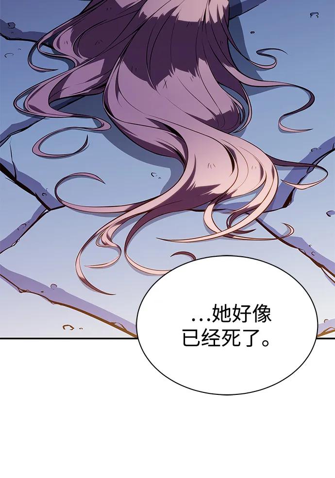 《公爵家的重生暗杀者》第21话 净化工作 第92页