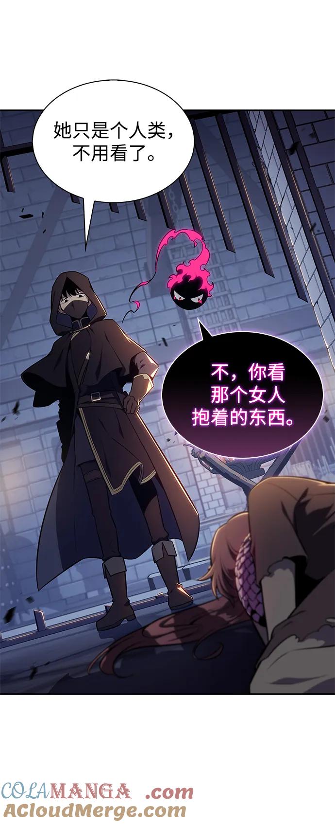 《公爵家的重生暗杀者》第21话 净化工作 第93页