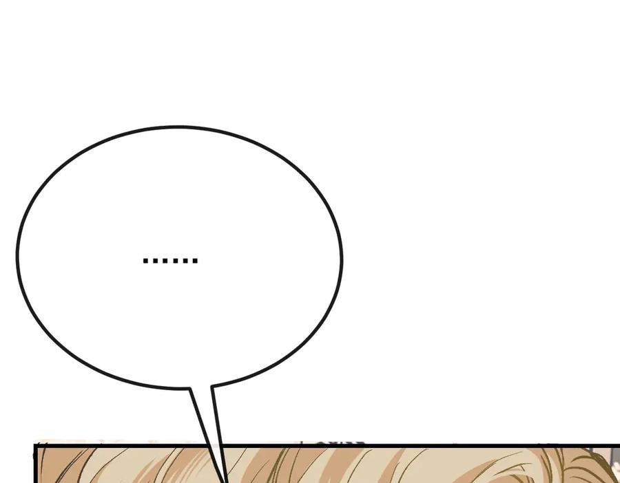 《凯洛斯山的十叶花》第31话 我要保护他 第120页