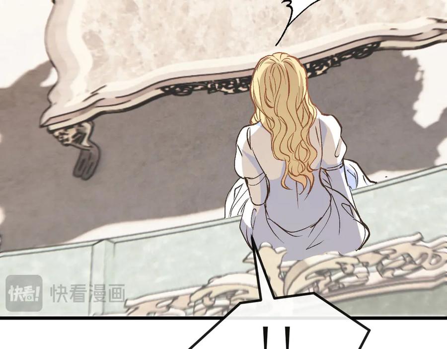 《凯洛斯山的十叶花》第31话 我要保护他 第134页
