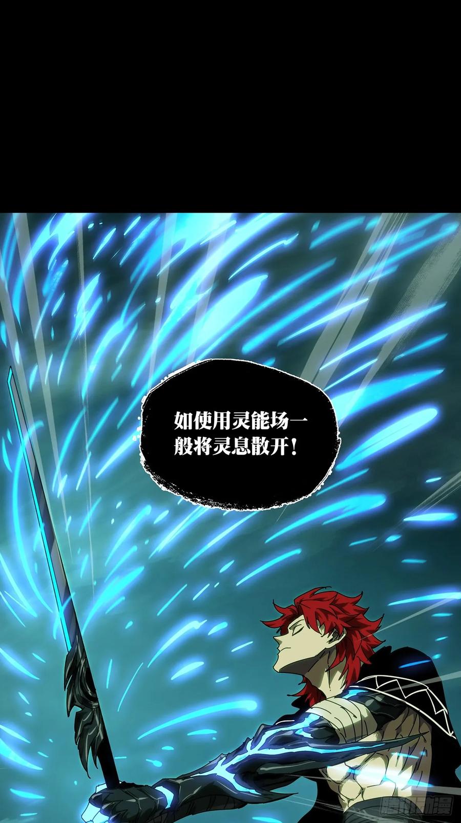 大象无形 第四百三十八章_计划失败上 第24页
