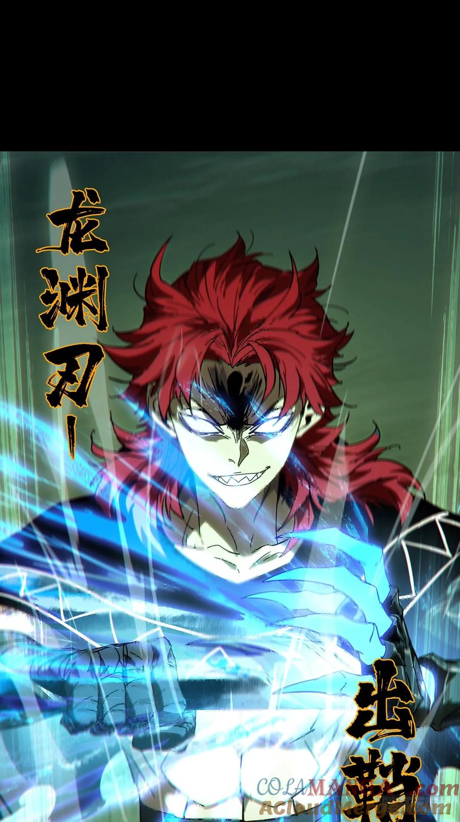 大象无形 第四百三十八章_计划失败上 第19页