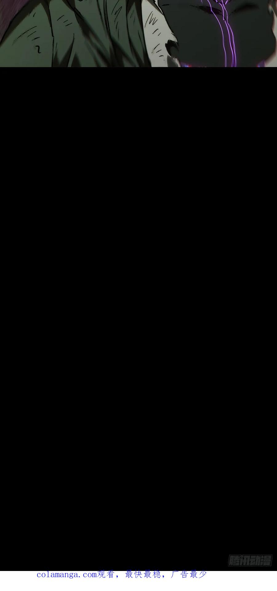 大象无形 第四百三十八章_计划失败上 第48页