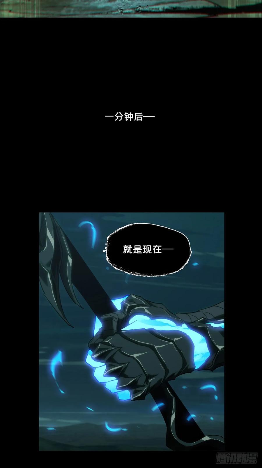 大象无形 第四百三十八章_计划失败上 第23页