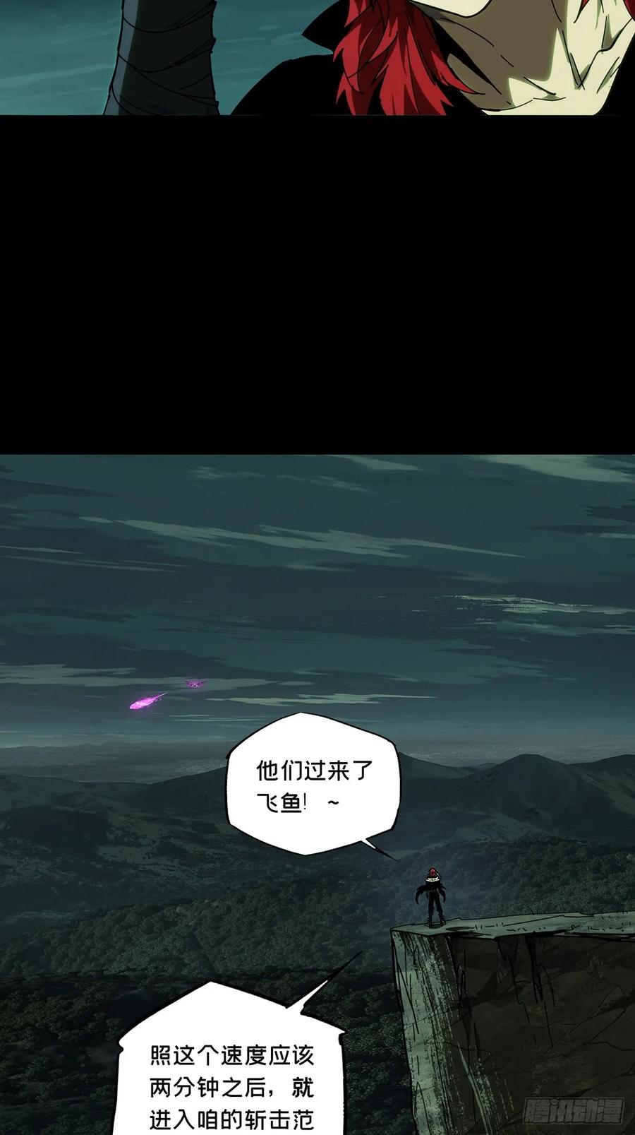 大象无形 第四百三十八章_计划失败上 第17页