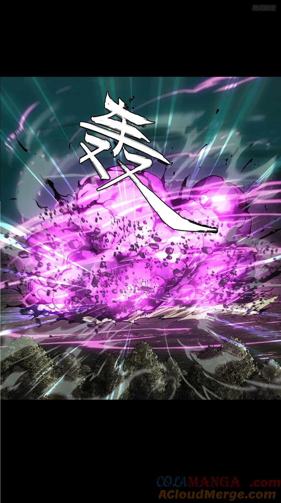 大象无形 第四百三十八章_计划失败上 第10页