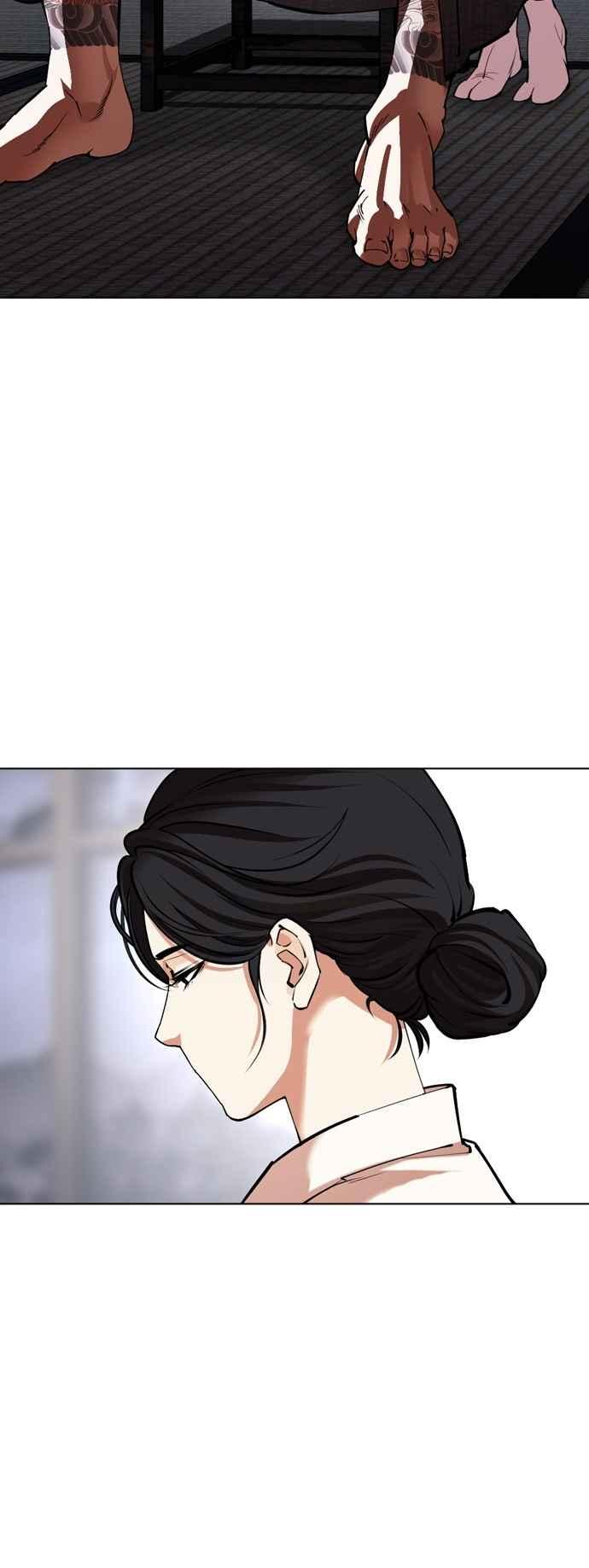看脸时代 [第524话] 白鬼 [05] 第17页