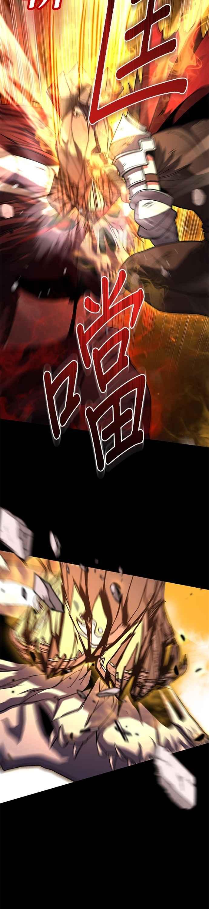 《雷霆之锤》第91话 第6页