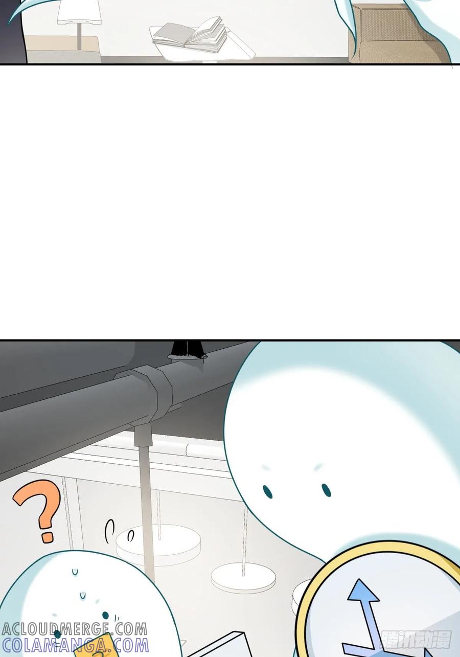 《职场三分甜》104 请问？ 第4页