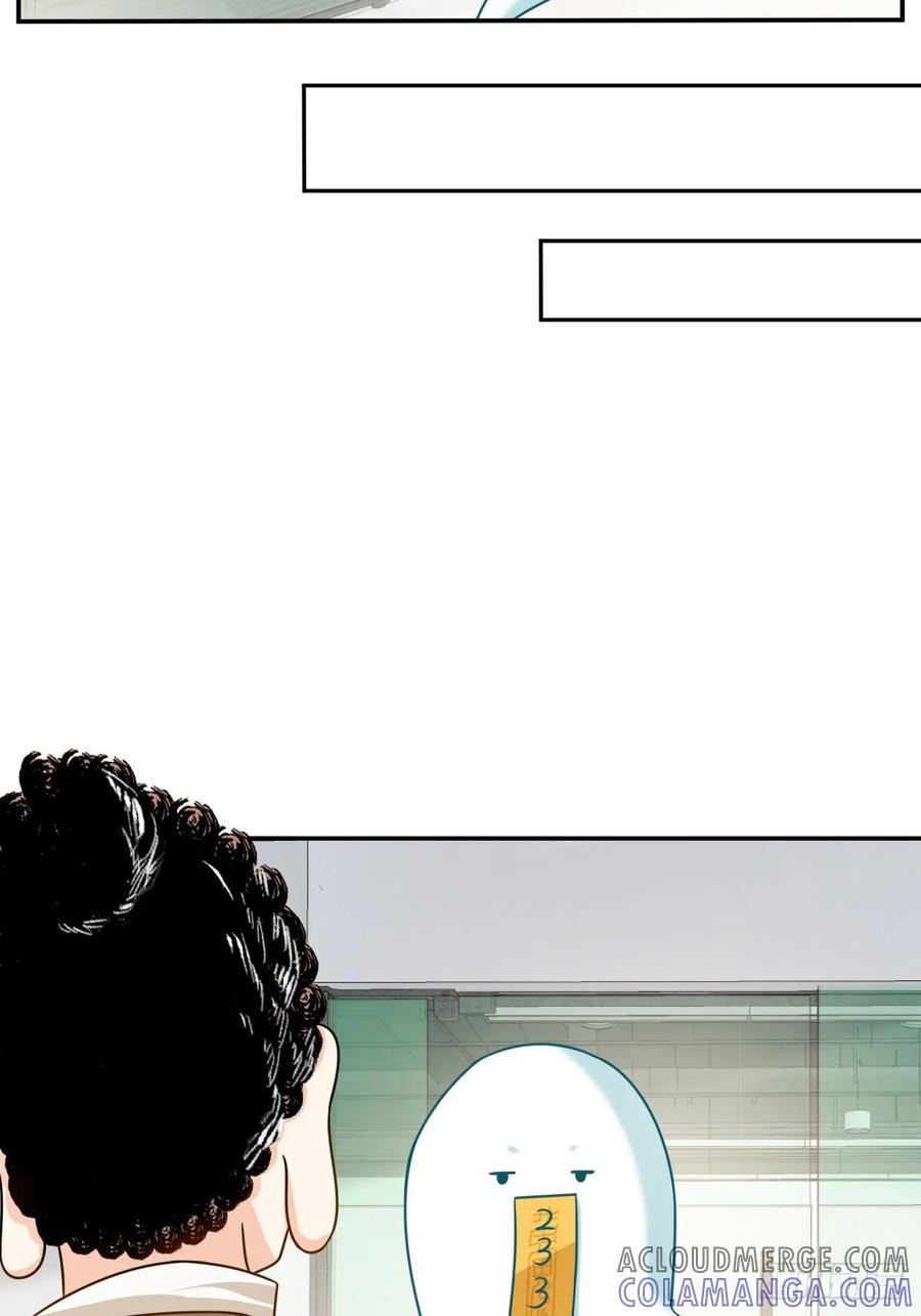 《职场三分甜》104 请问？ 第6页