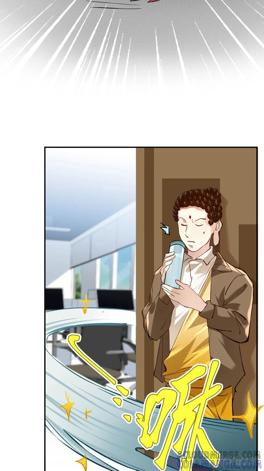 《职场三分甜》109 短跑！领导！ 第4页