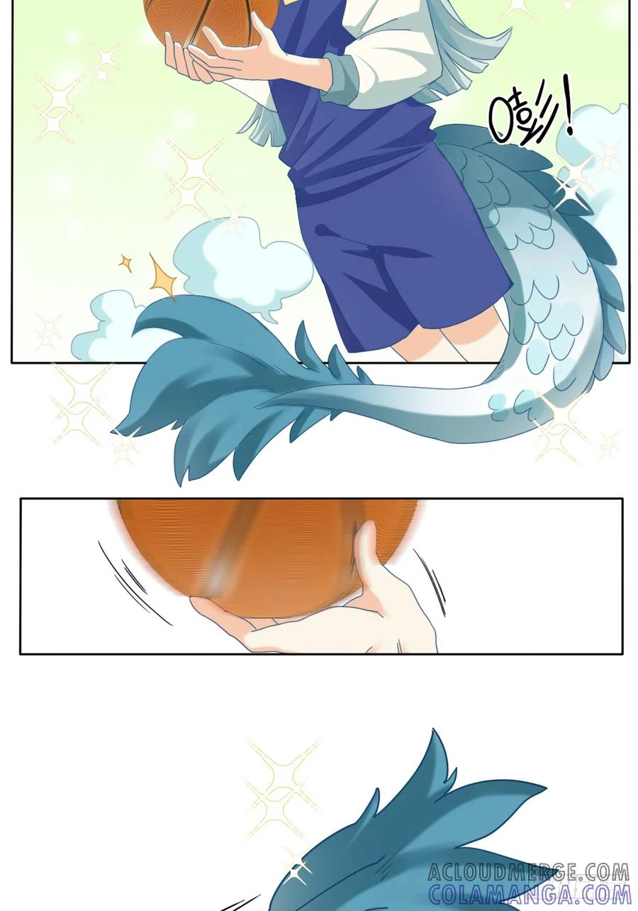 《职场三分甜》112 神龙吐珠 第2页