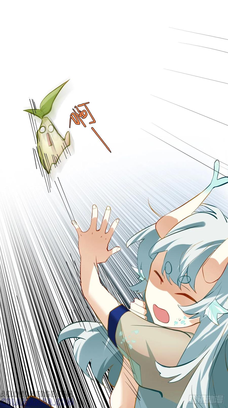 《职场三分甜》119 糟了！你快走！ 第5页