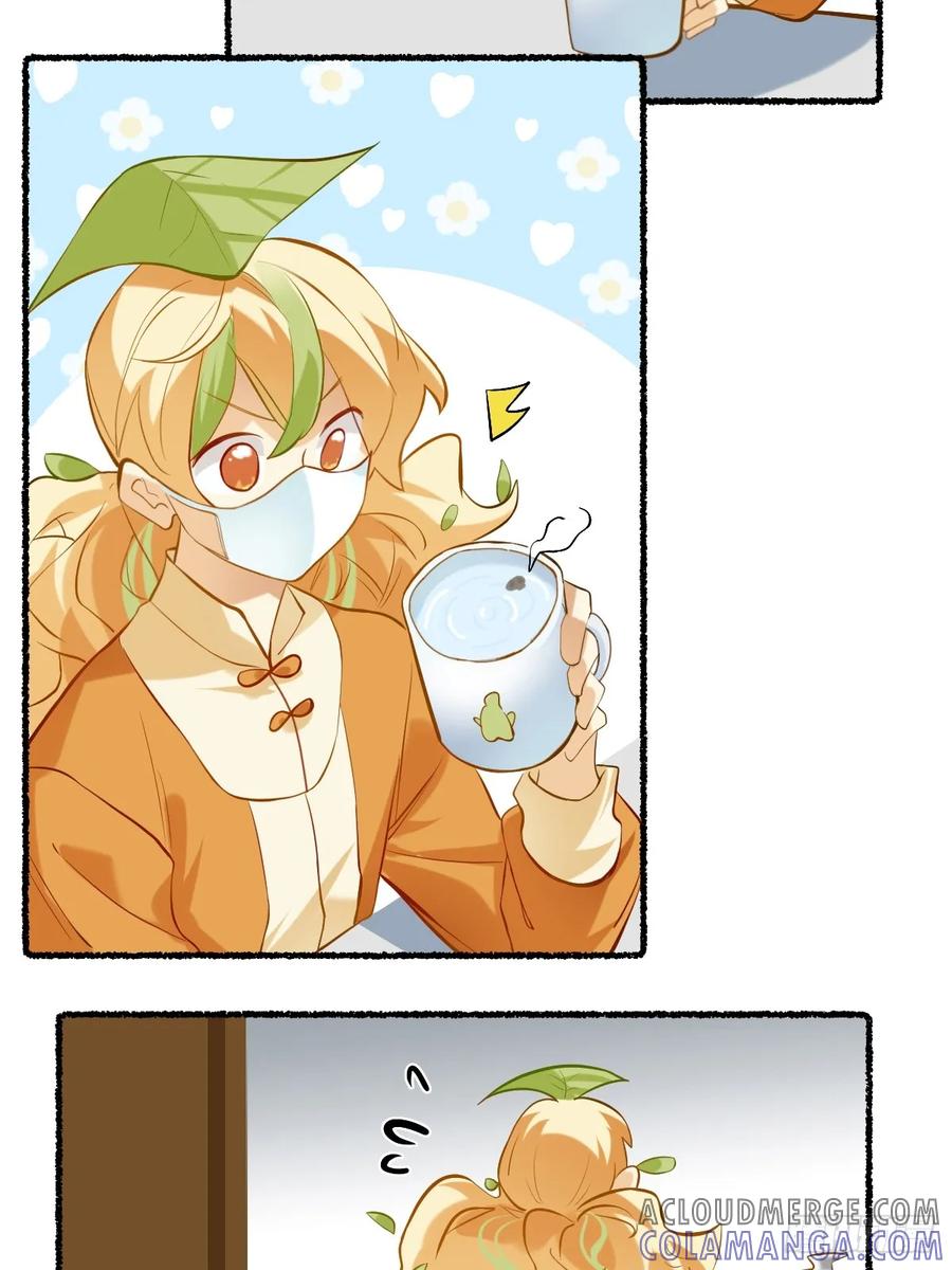 《职场三分甜》122 进化器都能被传染？ 第5页