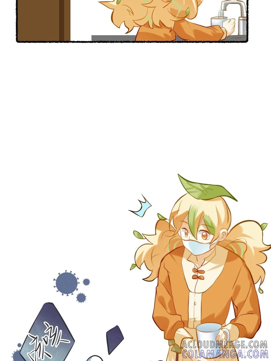 《职场三分甜》122 进化器都能被传染？ 第6页