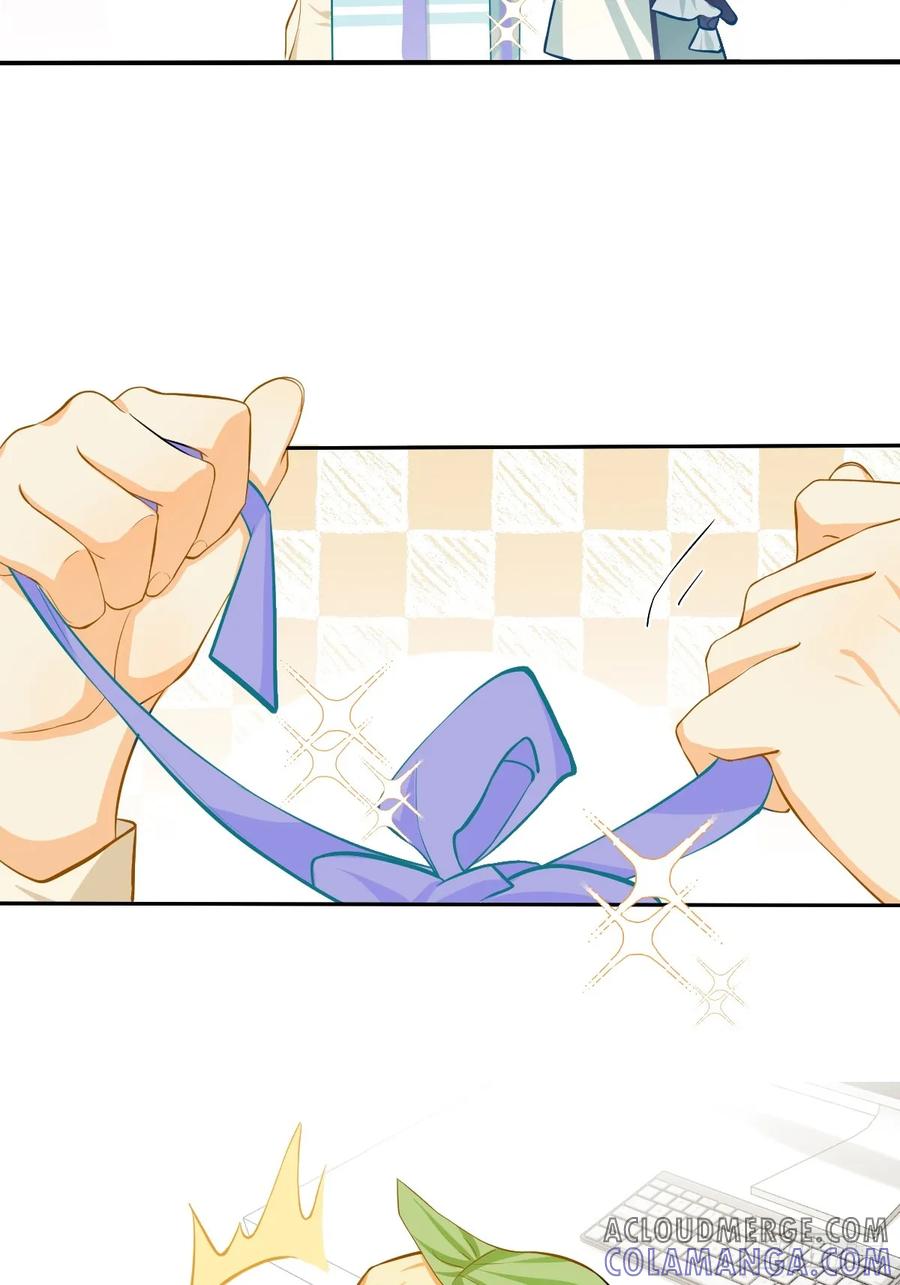 《职场三分甜》128 命运的齿轮 第6页