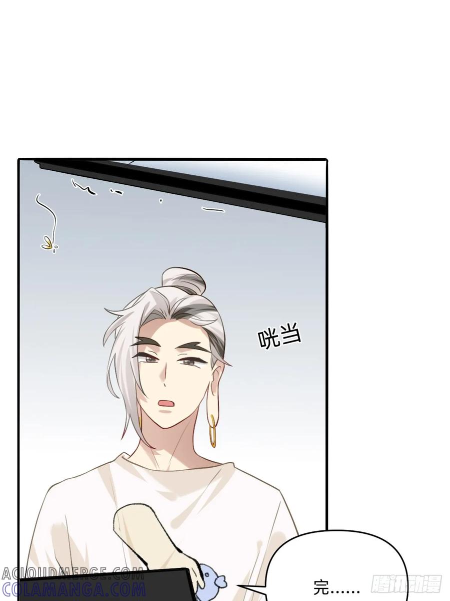 《职场三分甜》144 什么工作？ 第6页