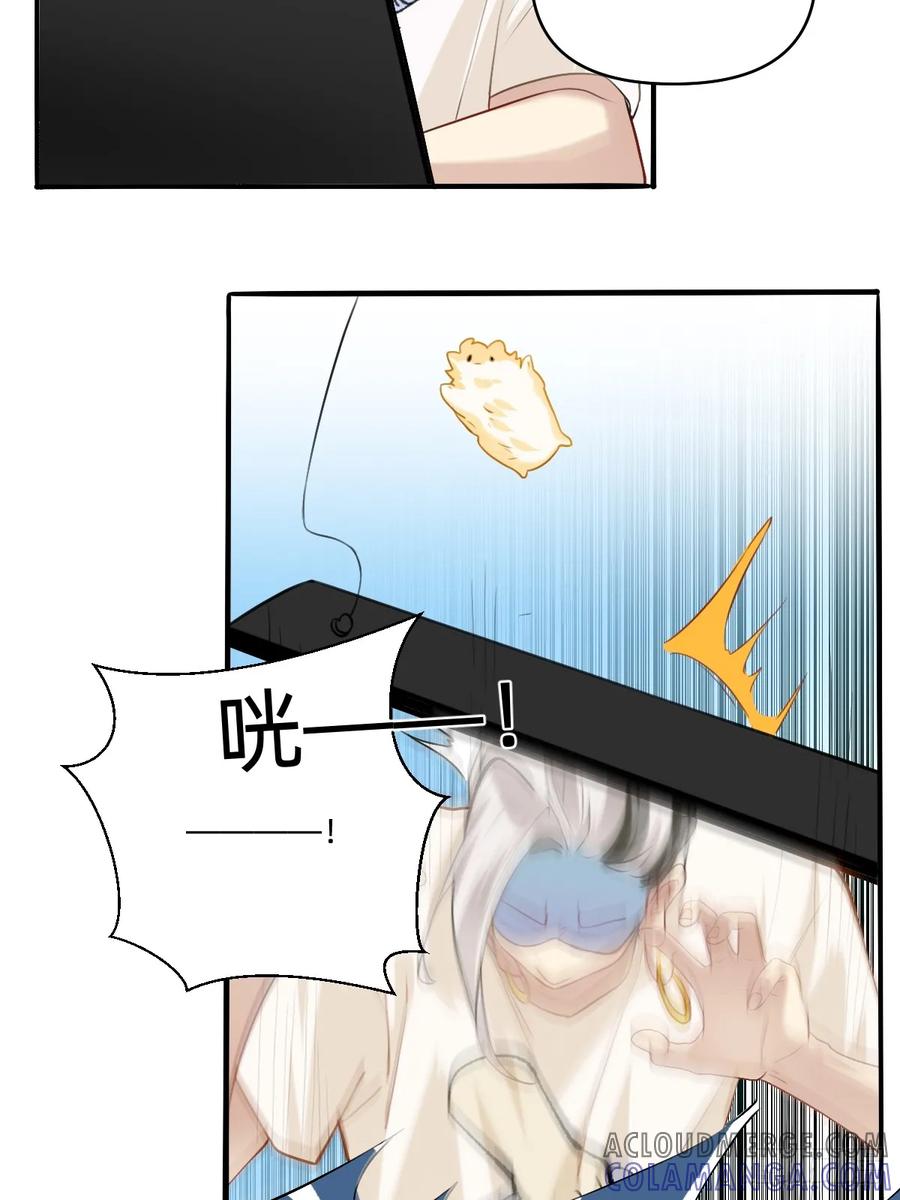 《职场三分甜》144 什么工作？ 第7页