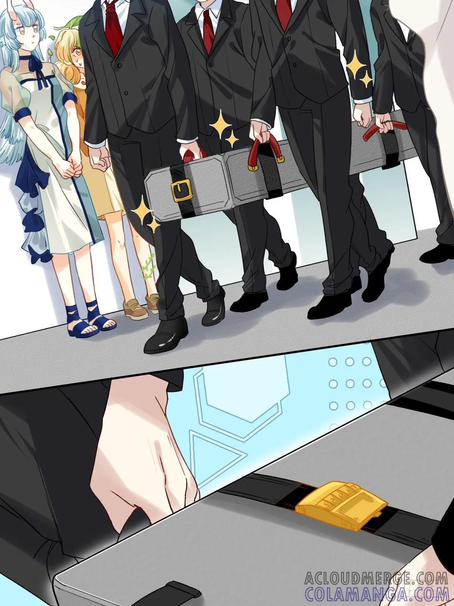 《职场三分甜》159 兄弟救我！ 第2页