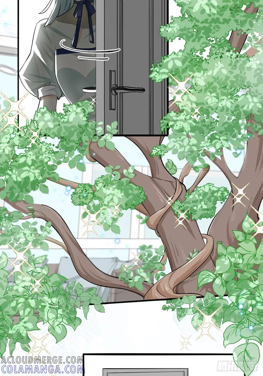 《职场三分甜》165 没走错啊 第2页