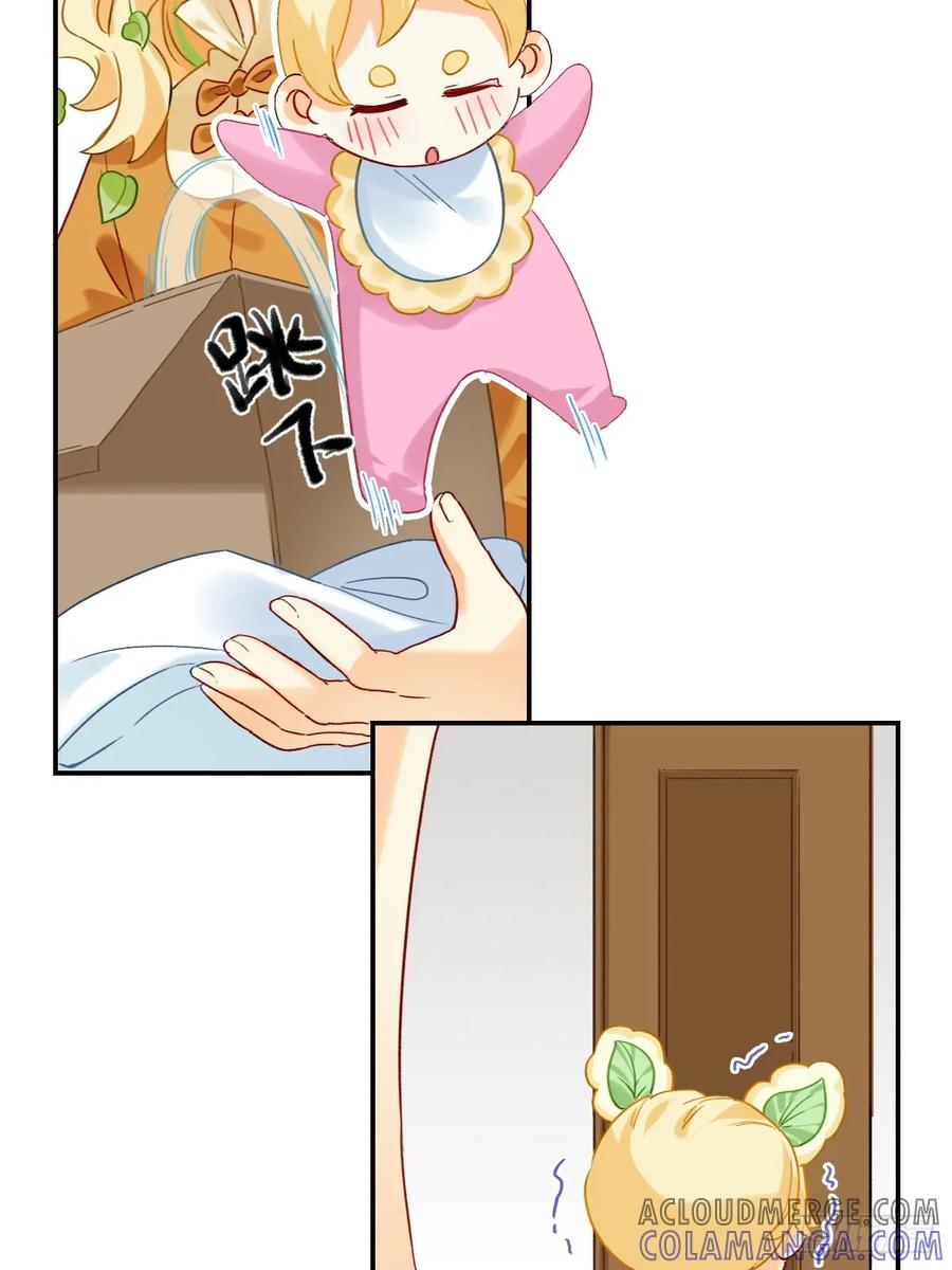 《职场三分甜》170 送回去？留下来！ 第4页