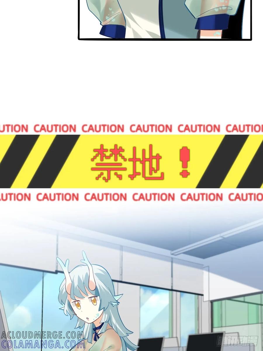 《职场三分甜》175 识时务为 俊杰！ 第9页
