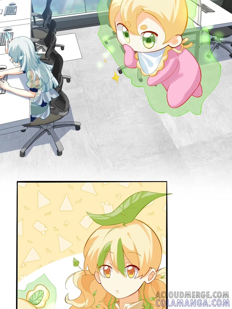 《职场三分甜》175 识时务为 俊杰！ 第2页