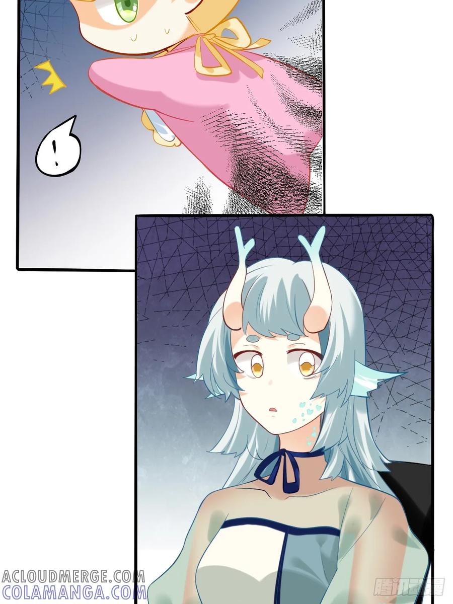《职场三分甜》175 识时务为 俊杰！ 第8页
