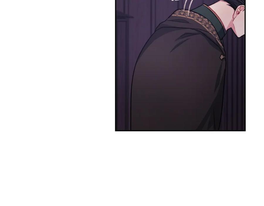 《以使者之名》第38话 混乱 第6页