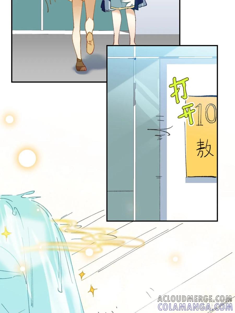 《职场三分甜》052 人间仙洞 第4页