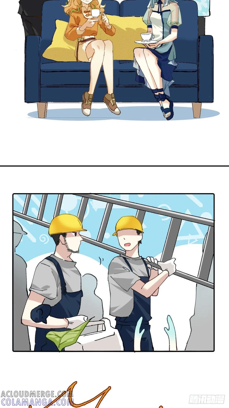 《职场三分甜》053 人间仙洞 第5页