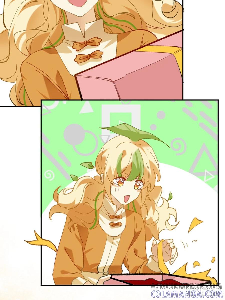 《职场三分甜》063 西海的特产 第3页