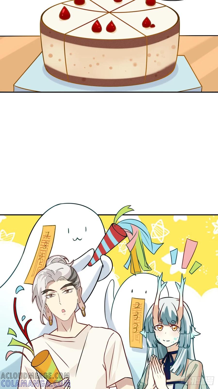 《职场三分甜》067 真的变大了 第3页