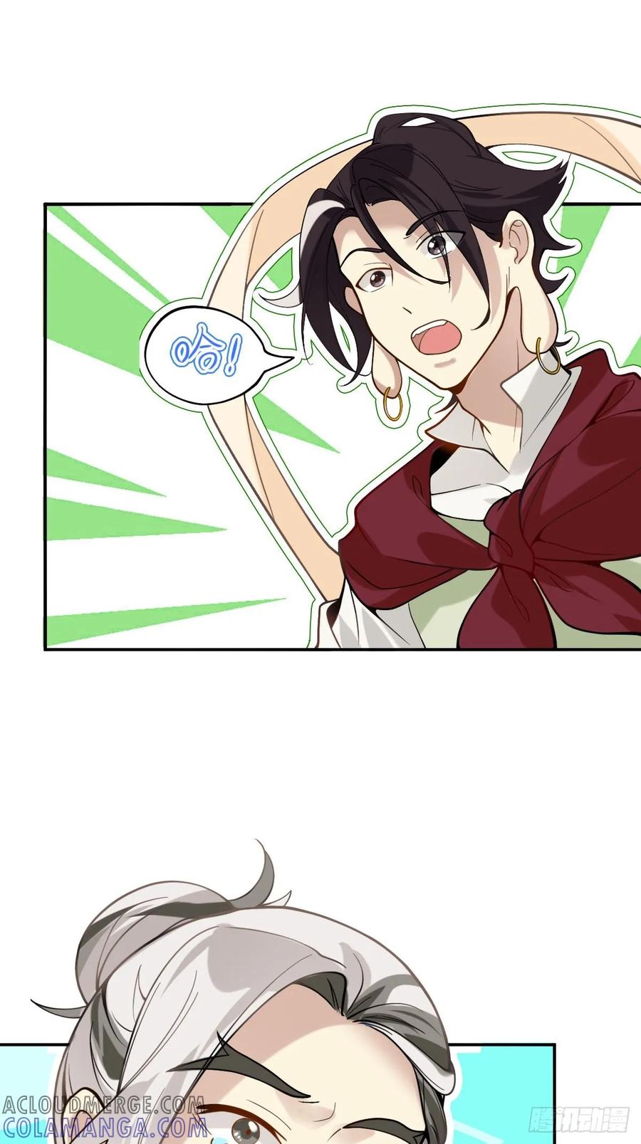 《职场三分甜》070 哼！哈？ 第2页