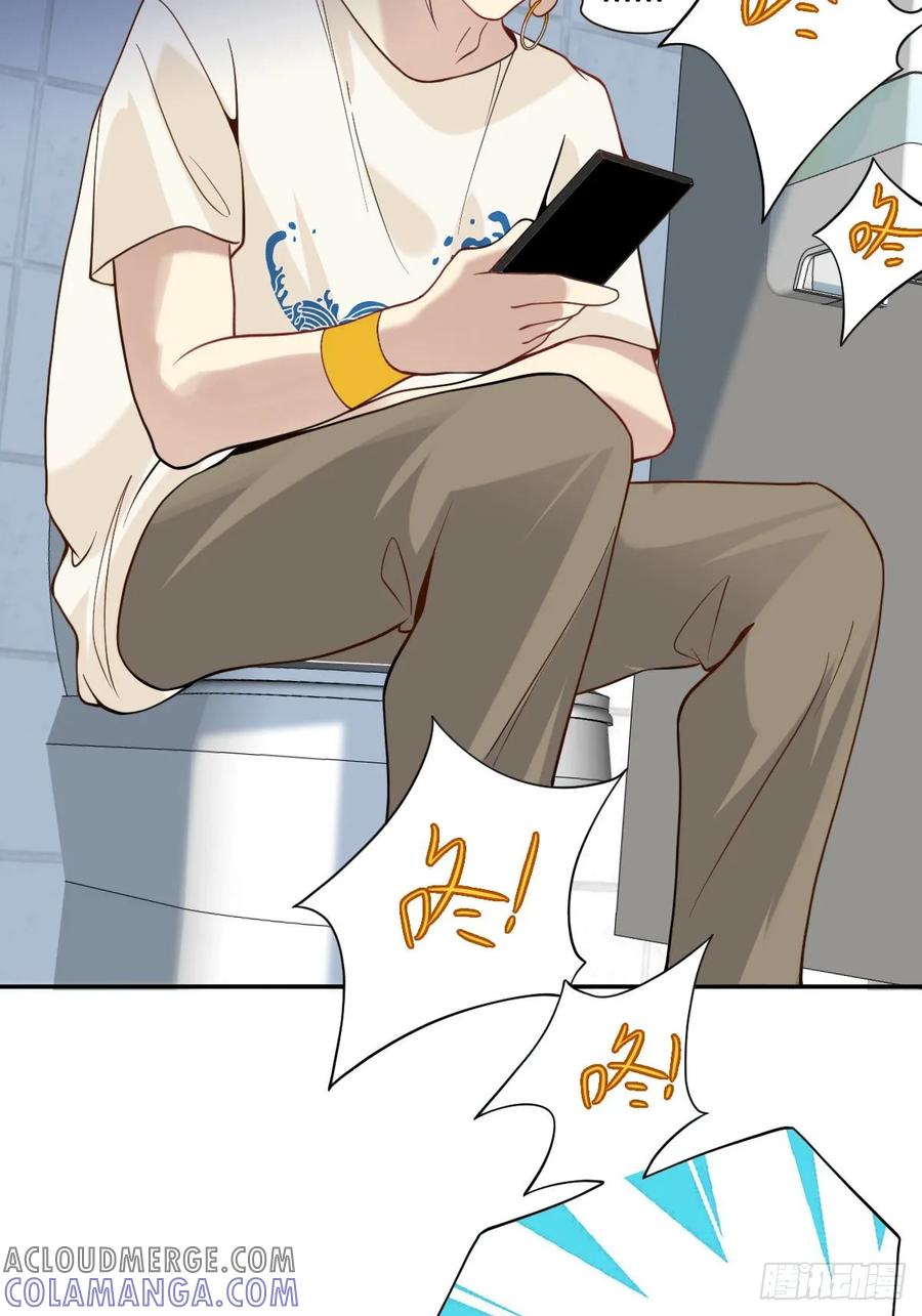 《职场三分甜》073 临时监工 第5页