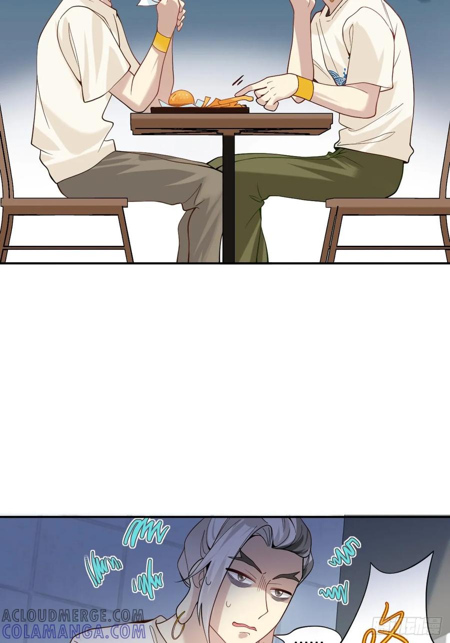 《职场三分甜》073 临时监工 第4页