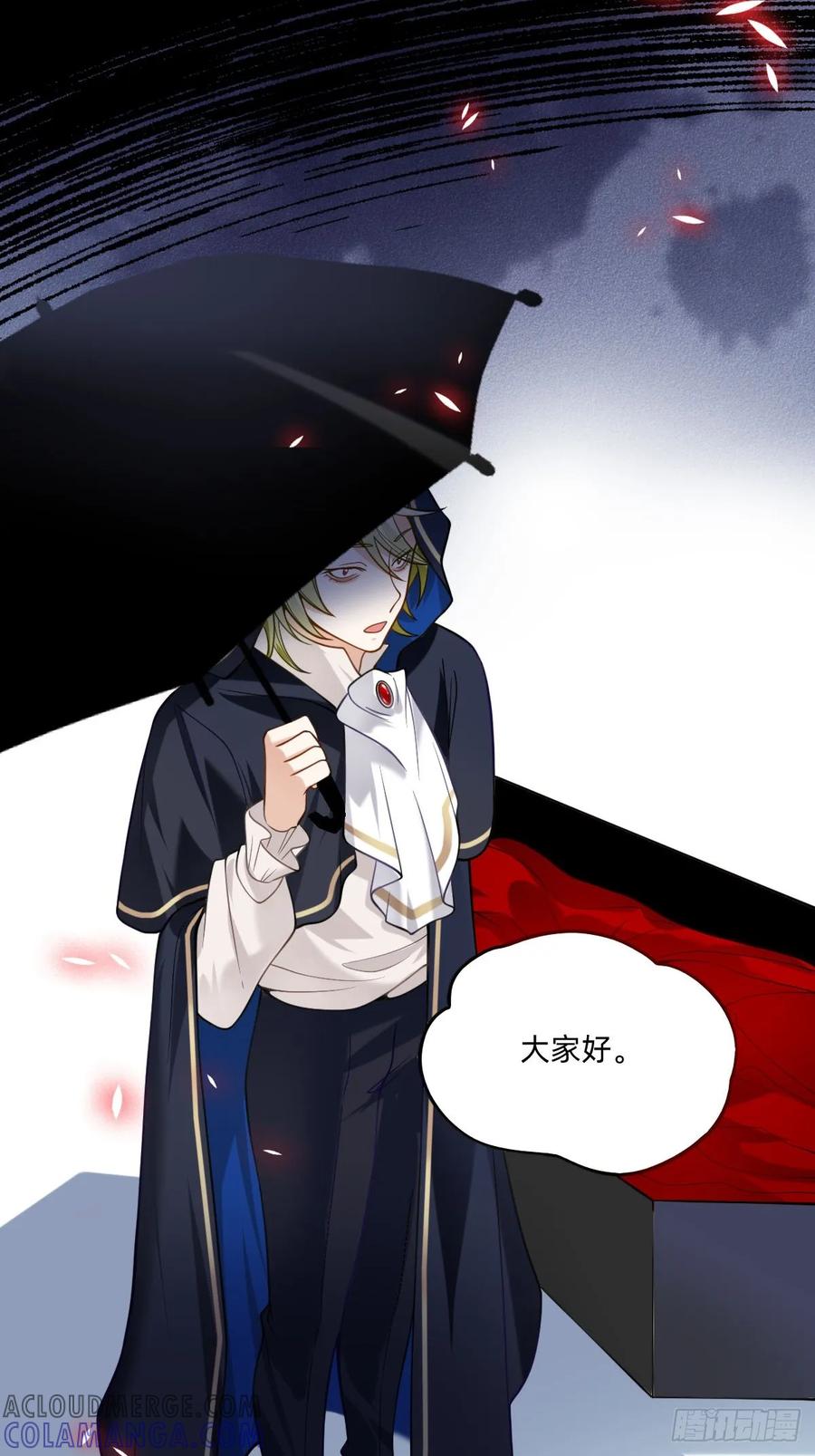 《职场三分甜》081 欢迎我们的新伙伴 第5页