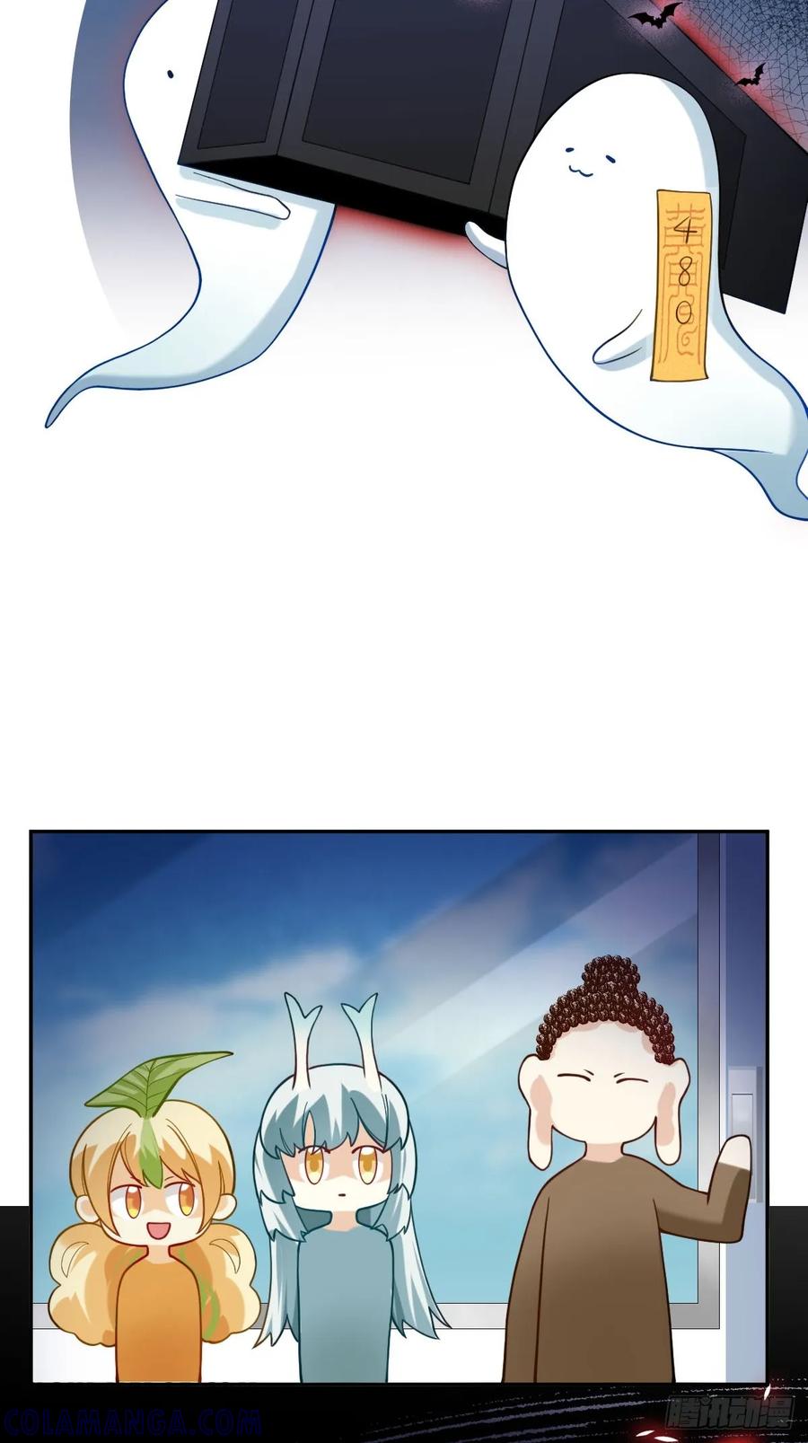 《职场三分甜》081 欢迎我们的新伙伴 第4页