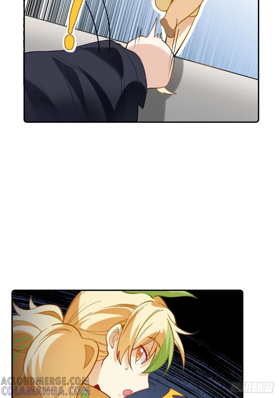 《职场三分甜》083 血血 第4页